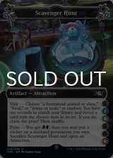 Scavenger Hunt ●(2)(3)●●(6) 【ENG】 [UNF-Artifact-U]