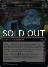 Scavenger Hunt ●●●(4)(5)(6) 【ENG】 [UNF-Artifact-U]