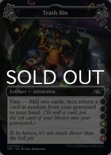 Trash Bin ●●●(4)●(6) 【ENG】 [UNF-Artifact-U]