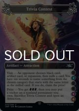 Trivia Contest ●(2)●●(5)(6) 【ENG】 [UNF-Artifact-U]