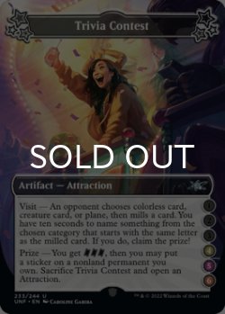 Photo1: Trivia Contest ●●●(4)(5)(6) 【ENG】 [UNF-Artifact-U]