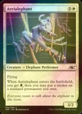 [FOIL] Aerialephant 【ENG】 [UNF-White-C]