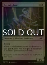 [FOIL] Aerialephant 【ENG】 [UNF-White-C]