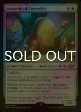 [FOIL] Assembled Ensemble 【ENG】 [UNF-White-U]