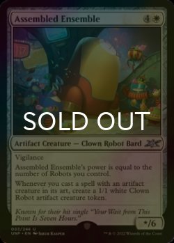 Photo1: [FOIL] Assembled Ensemble 【ENG】 [UNF-White-U]