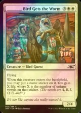 [FOIL] ________ Bird Gets the Worm 【ENG】 [UNF-White-C]