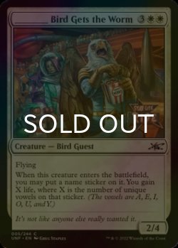 Photo1: [FOIL] ________ Bird Gets the Worm 【ENG】 [UNF-White-C]