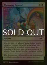 [FOIL] Clowning Around 【ENG】 [UNF-White-C]