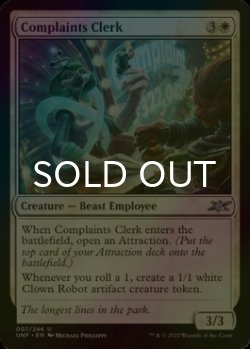 Photo1: [FOIL] Complaints Clerk 【ENG】 [UNF-White-U]
