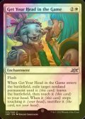 [FOIL] Get Your Head in the Game 【ENG】 [UNF-White-U]