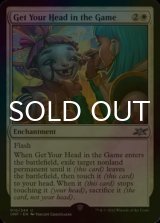 [FOIL] Get Your Head in the Game 【ENG】 [UNF-White-U]