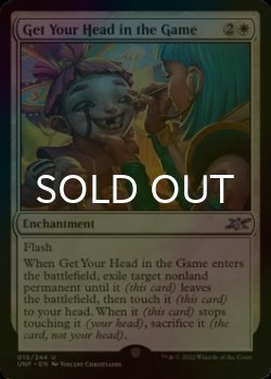 Photo1: [FOIL] Get Your Head in the Game 【ENG】 [UNF-White-U]