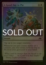 [FOIL] A Good Day to Pie 【ENG】 [UNF-White-C]
