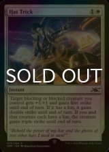 [FOIL] Hat Trick 【ENG】 [UNF-White-C]