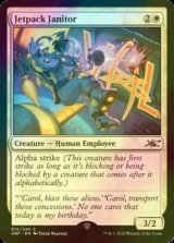 [FOIL] Jetpack Janitor 【ENG】 [UNF-White-C]