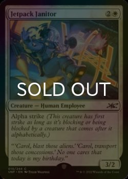 Photo1: [FOIL] Jetpack Janitor 【ENG】 [UNF-White-C]
