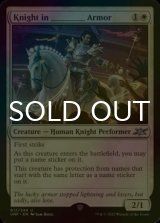 [FOIL] Knight in ________ Armor 【ENG】 [UNF-White-U]