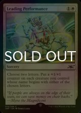 [FOIL] Leading Performance 【ENG】 [UNF-White-C]