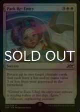 [FOIL] Park Re-Entry 【ENG】 [UNF-White-U]