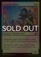 [FOIL] Sanguine Sipper 【ENG】 [UNF-White-C]