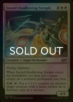 Photo1: [FOIL] Sword-Swallowing Seraph 【ENG】 [UNF-White-U]