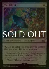 [FOIL] T.A.P.P.E.R. 【ENG】 [UNF-White-C]