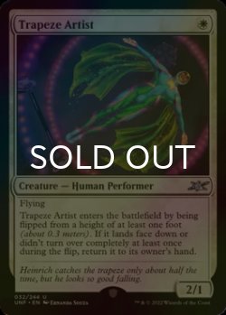 Photo1: [FOIL] Trapeze Artist 【ENG】 [UNF-White-U]