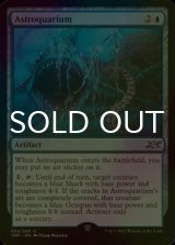 [FOIL] Astroquarium 【ENG】 [UNF-Blue-U]