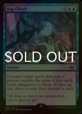 [FOIL] Bag Check 【ENG】 [UNF-Blue-C]