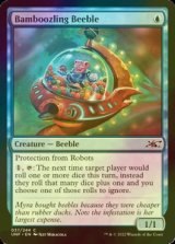 [FOIL] Bamboozling Beeble 【ENG】 [UNF-Blue-C]