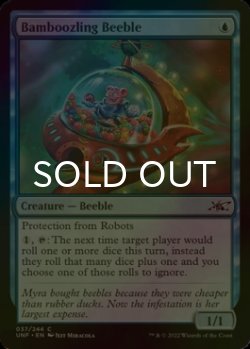 Photo1: [FOIL] Bamboozling Beeble 【ENG】 [UNF-Blue-C]
