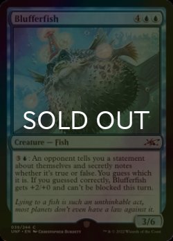 Photo1: [FOIL] Blufferfish 【ENG】 [UNF-Blue-C]