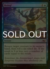 [FOIL] Boing! 【ENG】 [UNF-Blue-C]
