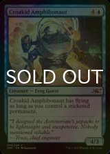 [FOIL] Croakid Amphibonaut 【ENG】 [UNF-Blue-C]