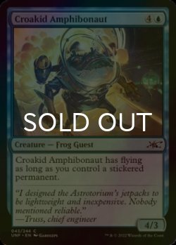 Photo1: [FOIL] Croakid Amphibonaut 【ENG】 [UNF-Blue-C]