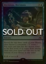 [FOIL] Decisions, Decisions 【ENG】 [UNF-Blue-C]