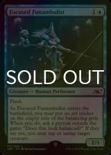 [FOIL] Focused Funambulist 【ENG】 [UNF-Blue-C]
