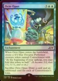 [FOIL] Octo Opus 【ENG】 [UNF-Blue-U]