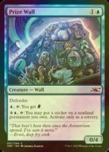 [FOIL] Prize Wall 【ENG】 [UNF-Blue-C]