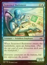 [FOIL] Seasoned Buttoneer 【ENG】 [UNF-Blue-C]