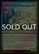 [FOIL] Seasoned Buttoneer 【ENG】 [UNF-Blue-C]