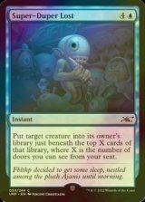 [FOIL] Super-Duper Lost 【ENG】 [UNF-Blue-C]