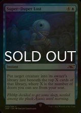 [FOIL] Super-Duper Lost 【ENG】 [UNF-Blue-C]