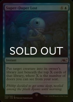 Photo1: [FOIL] Super-Duper Lost 【ENG】 [UNF-Blue-C]