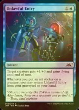 [FOIL] Unlawful Entry 【ENG】 [UNF-Blue-C]