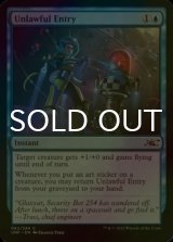 [FOIL] Unlawful Entry 【ENG】 [UNF-Blue-C]