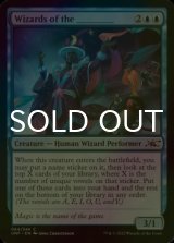 [FOIL] Wizards of the ________ 【ENG】 [UNF-Blue-C]