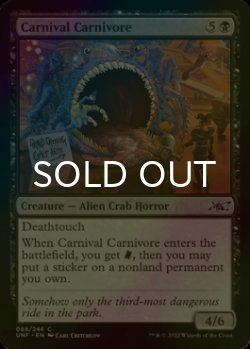 Photo1: [FOIL] Carnival Carnivore 【ENG】 [UNF-Black-C]