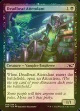 [FOIL] Deadbeat Attendant 【ENG】 [UNF-Black-C]