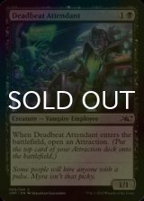 [FOIL] Deadbeat Attendant 【ENG】 [UNF-Black-C]